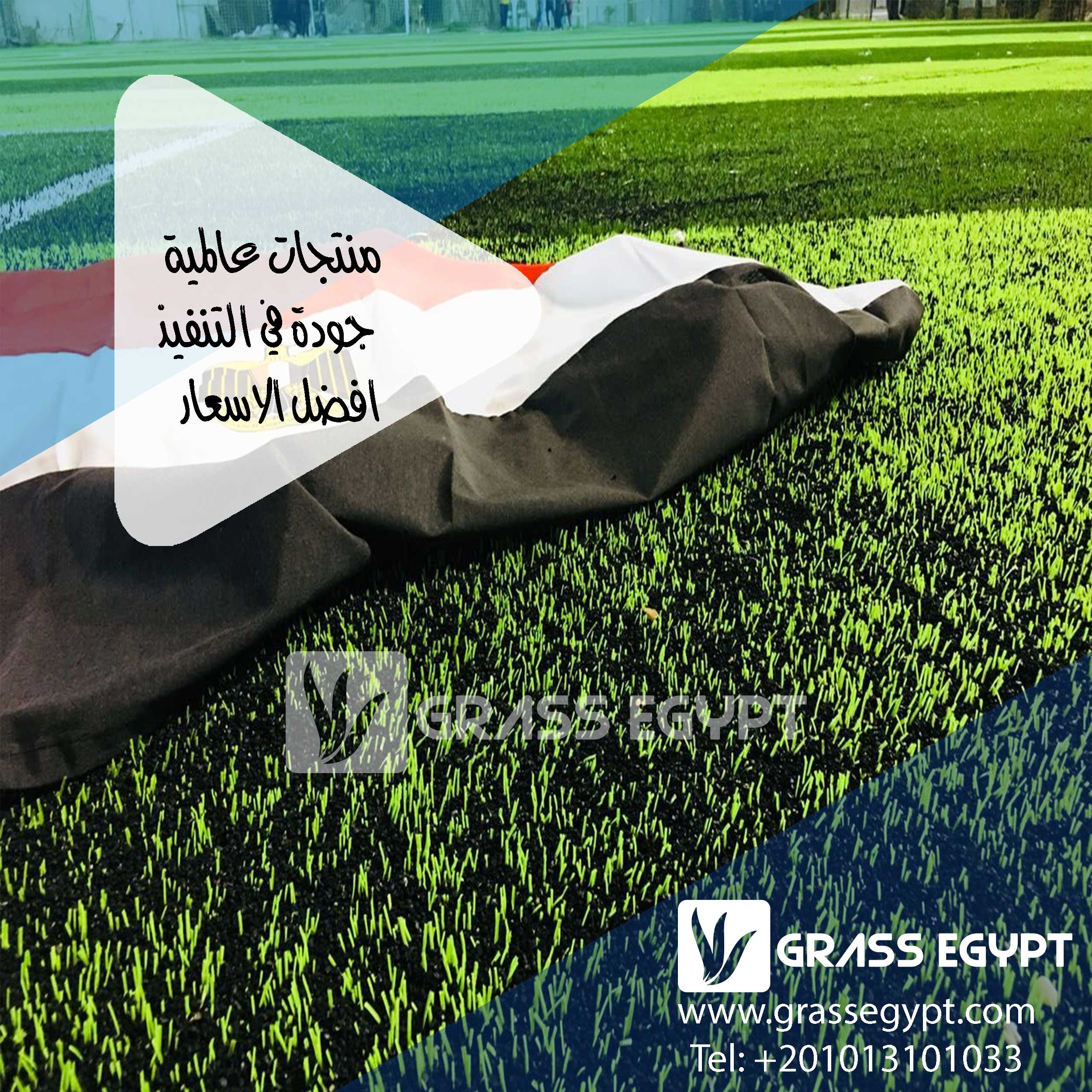 الاوراق المطلوبة لعمل ملعب خماسي او اي منشأة رياضية 2025