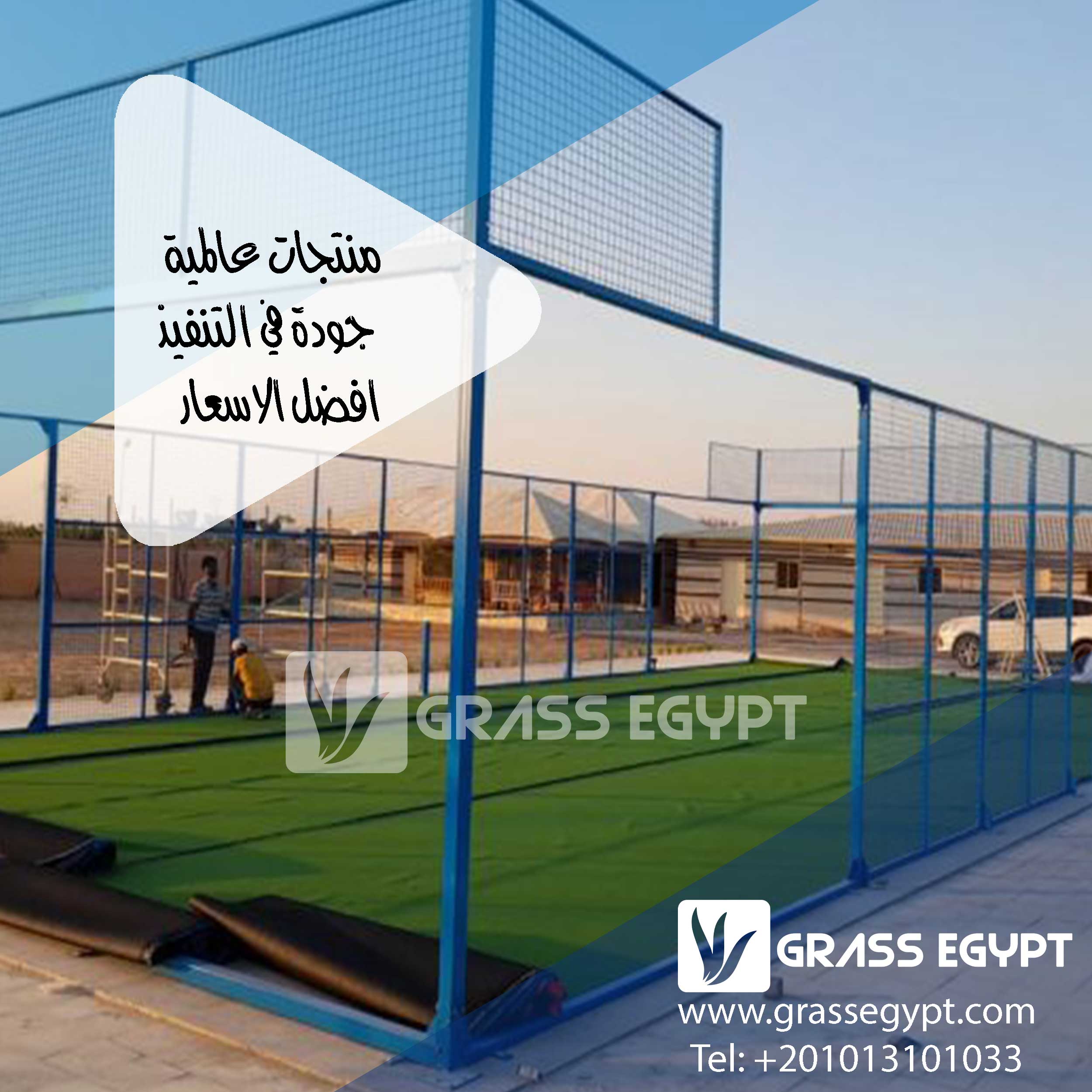 دراسة جدوى إنشاء ملعب بادل “تسويق ملاعب البادل”