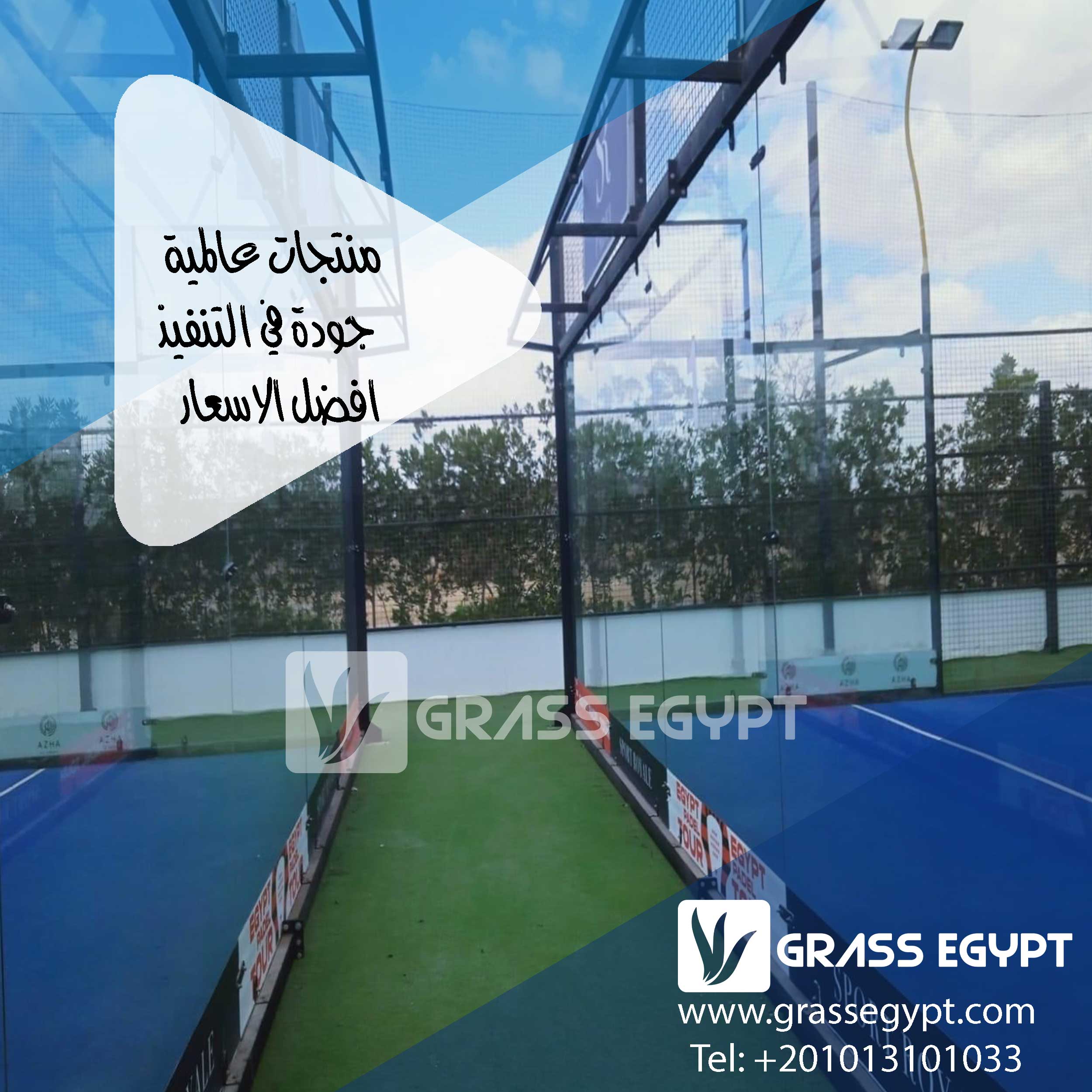 دراسة جدوى إنشاء ملعب بادل “ارباح ملعب البادل تنس”