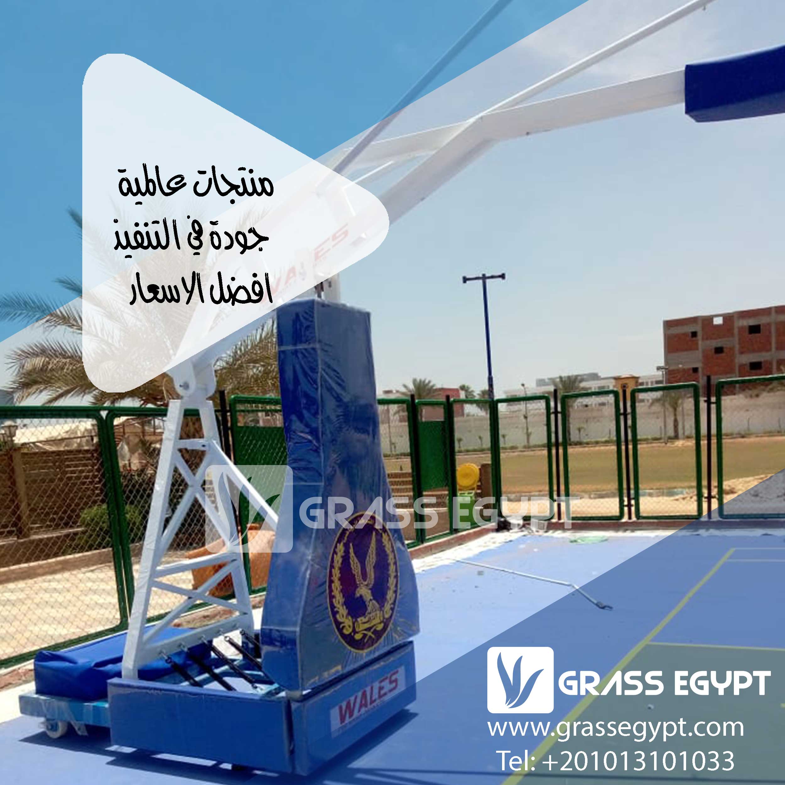 بوردة كرة السلة